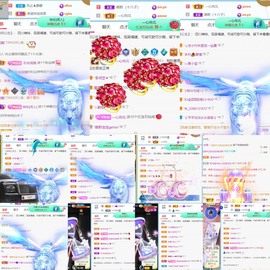 萌新仙人球~主播照片
