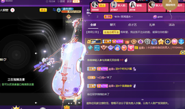莫言，六月求善待！主播照片