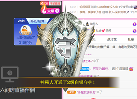 大宝吖~的图片