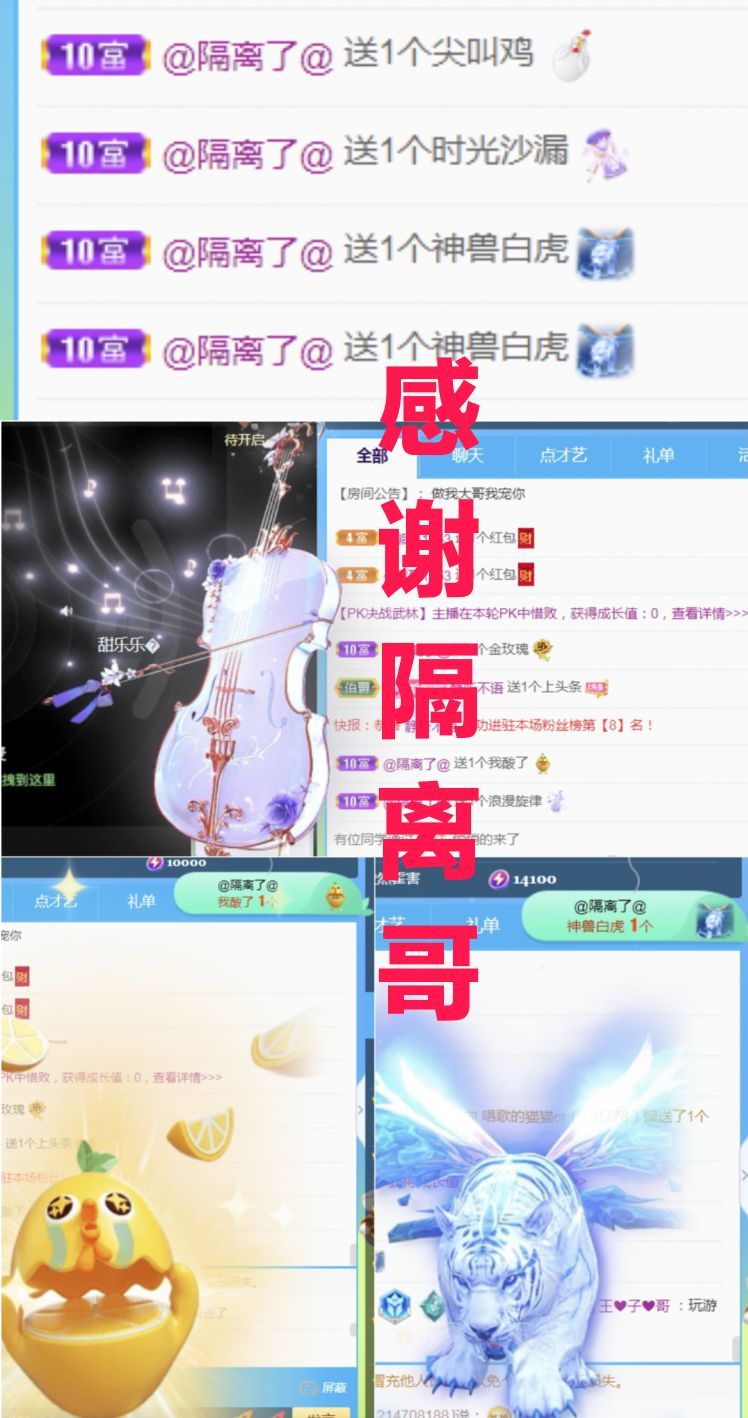 金麒麟🎤好运连连的图片