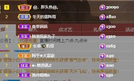 仙仙🎤唱歌主播照片