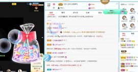 倾颜🍒挣点币子主播照片