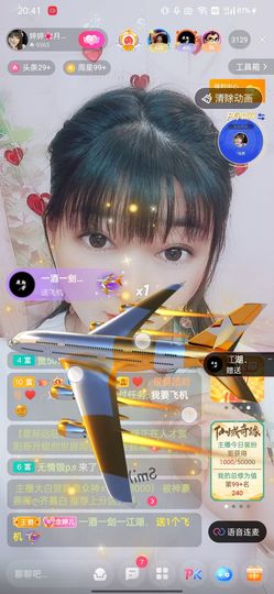 婷婷💕求过月底任务的图片