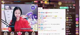 🎶幸福满满🎶主播照片