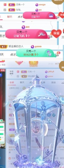 不看跳舞WFWV主播照片