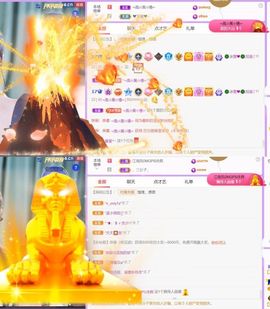 🍀冰雪❤️🍀加油的图片