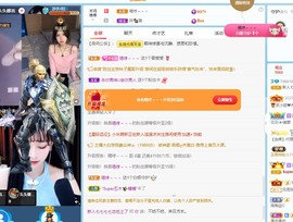 七总暂休主播照片