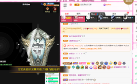 一起走吧123主播照片