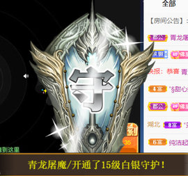 宝儿♚宝儿主播照片