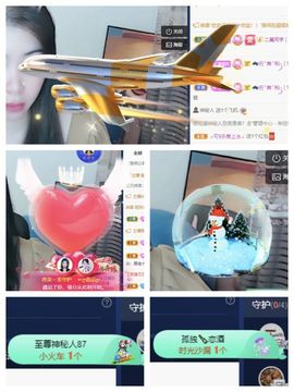 一树梨花压海唐同学☞主播照片