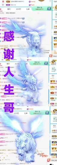 金麒麟安静唱歌🎤主播照片