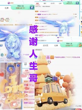 金麒麟安静唱歌🎤主播照片