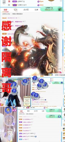 金麒麟安静唱歌🎤主播照片
