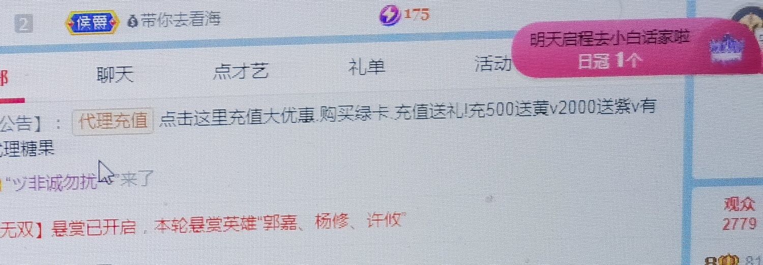 XT夏天暂停播的主播照片