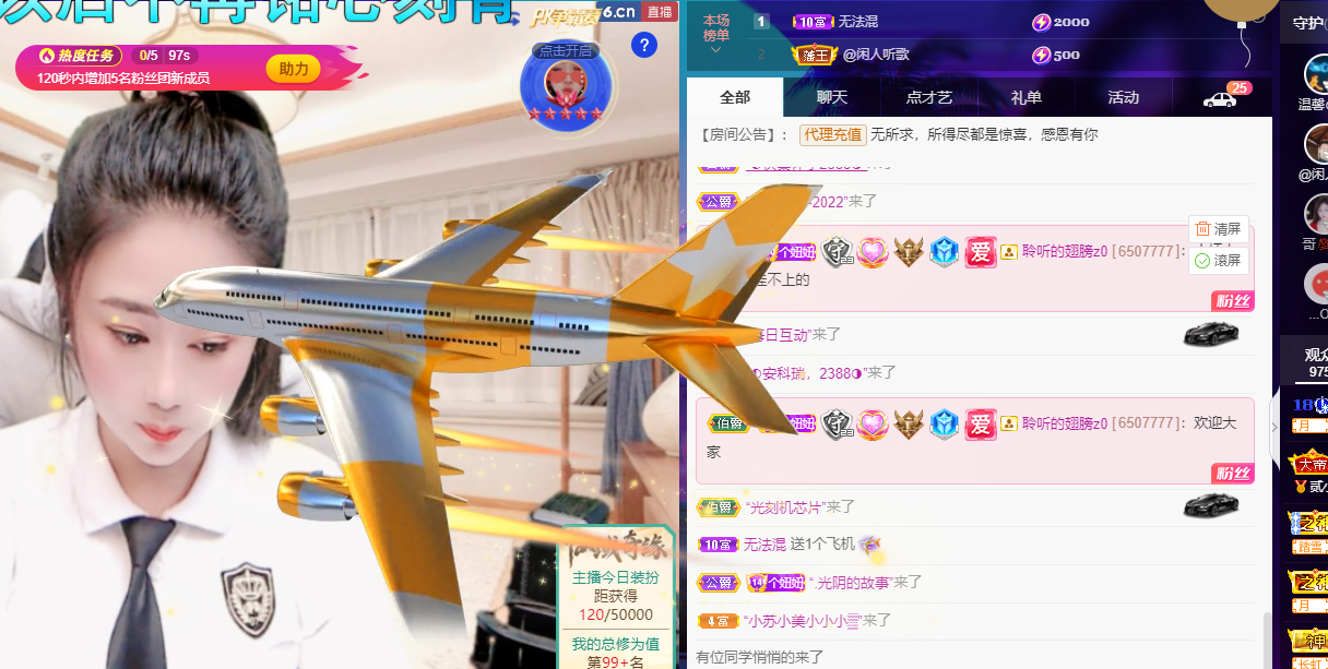 聆听上午休息调整一下的图片