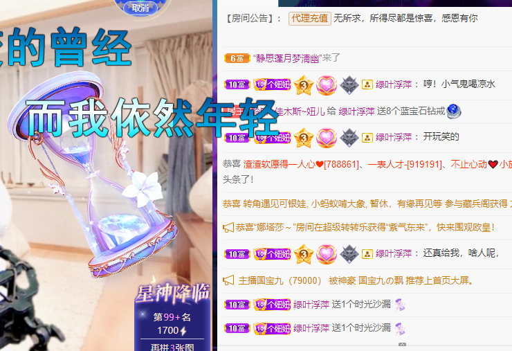聆听上午休息调整一下的图片