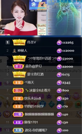 つ♡小可♡休息主播照片
