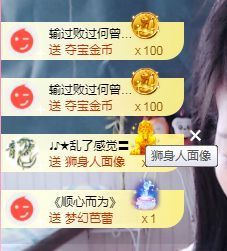 ღ娜娜ぃ安静唱歌🍀主播照片