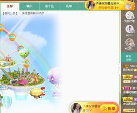 可馨✿一二布布🌸主播照片
