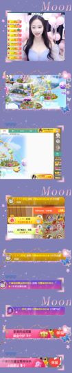 可馨✿一二布布🌸主播照片