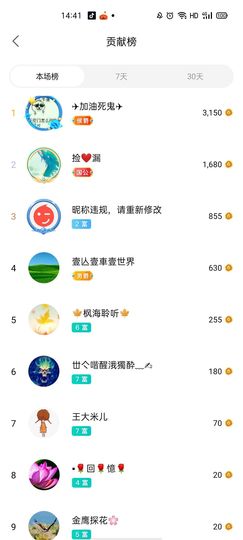 梦心💞缘于遇见的图片