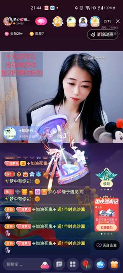 梦心💞缘于遇见的图片
