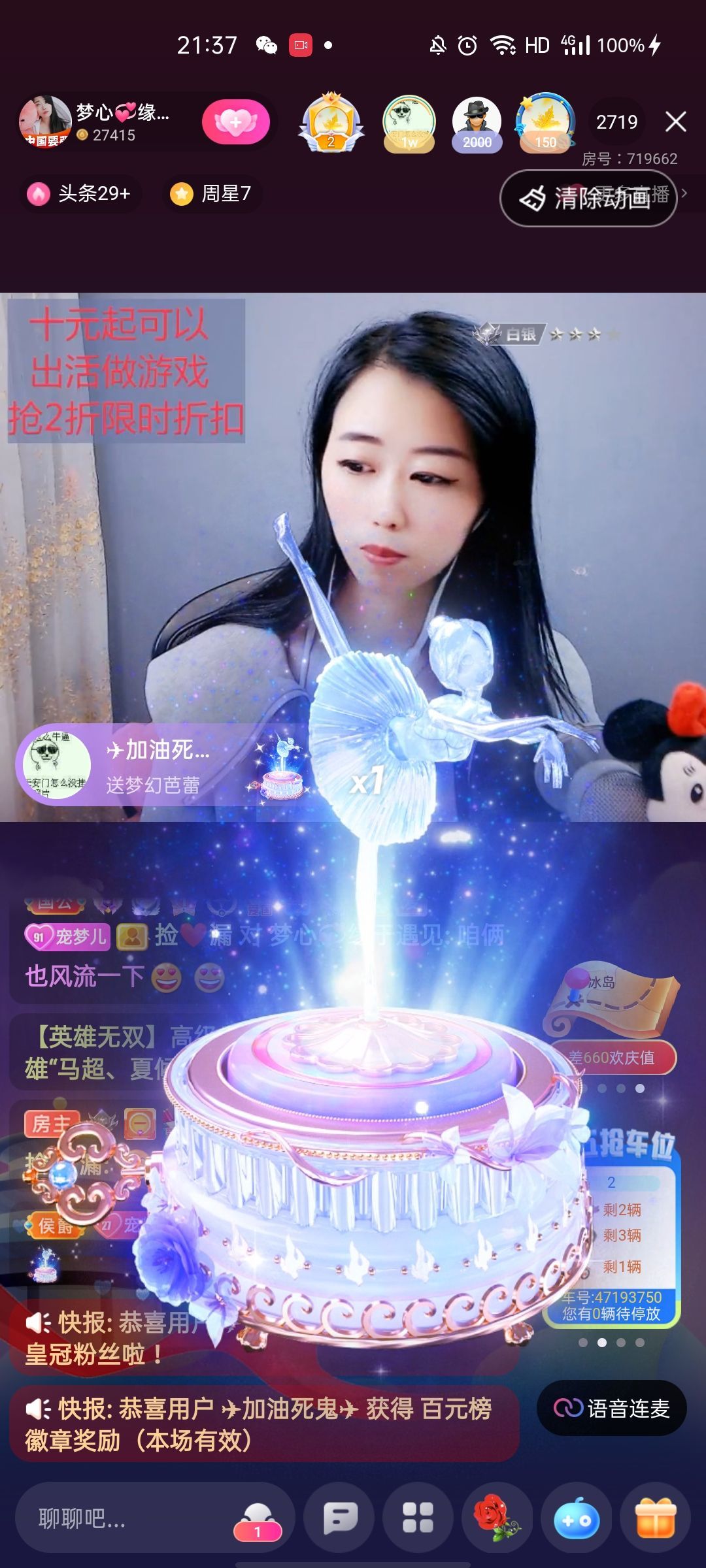 梦心💞缘于遇见的图片