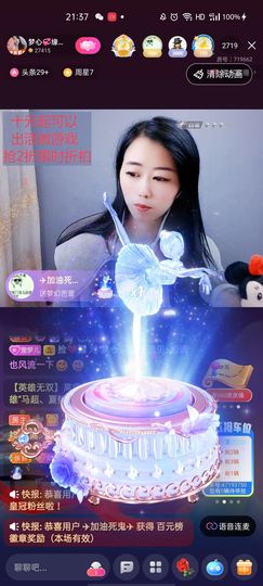 梦心💞缘于遇见的图片
