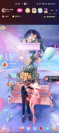 梦心💞缘于遇见的图片
