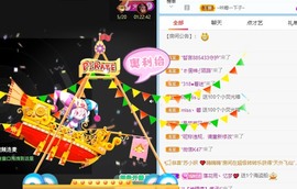 小洁妹妹17感谢大家主播照片