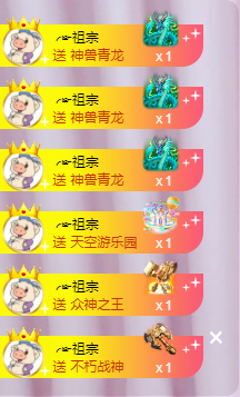 ╭☞呆呆主播照片