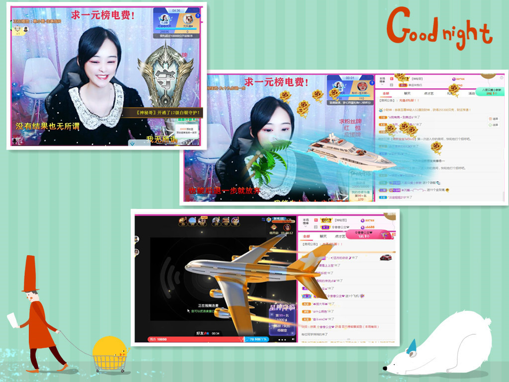 社会💞夭夭（退）的图片