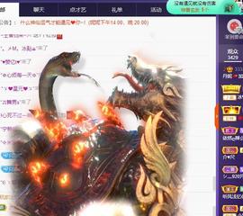 丹妮已换11191主播照片