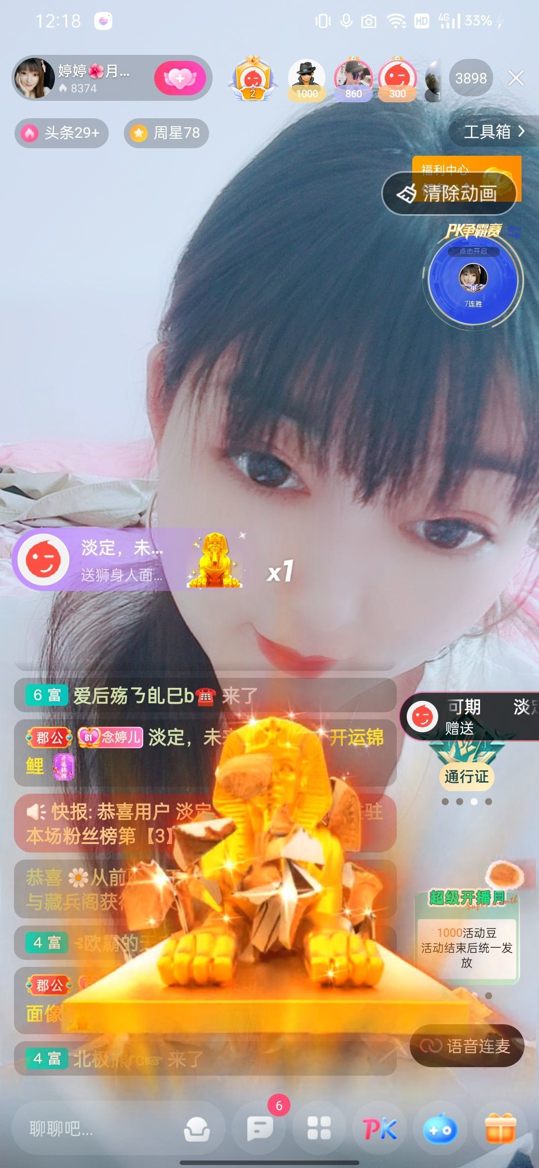 婷婷💕感恩有你陪伴的图片