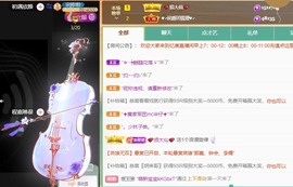 忆美❥❥❥主播照片
