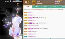 忆美❥❥❥主播照片