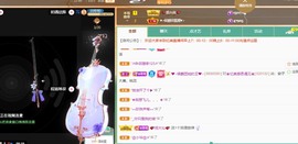 忆美❥❥❥主播照片