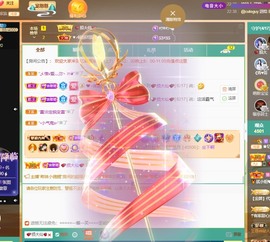 忆美❥❥❥主播照片