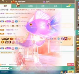 忆美❥❥❥主播照片