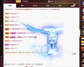 忆美❥❥❥主播照片