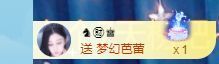 倾颜🍒挣点币子主播照片