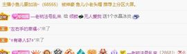 倾颜🍒挣点币子主播照片