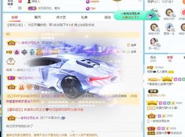 倾颜🍒挣点币子主播照片
