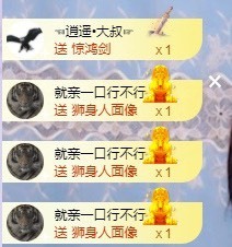 沄9冠感恩有你主播照片