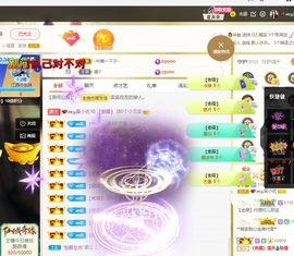 心中无结。。主播照片