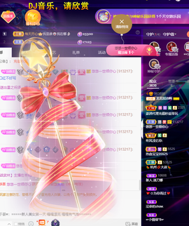 龙龙求关注的图片