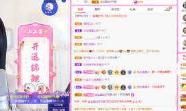 一起走吧123主播照片