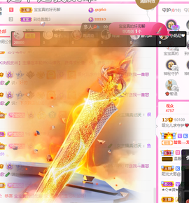 一起走吧123主播照片