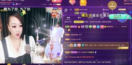 莫言，六月求善待！主播照片