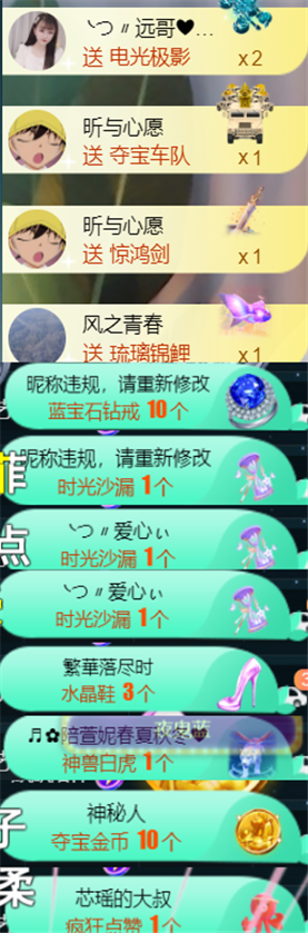 ╰つ〃薀昕🌷的图片